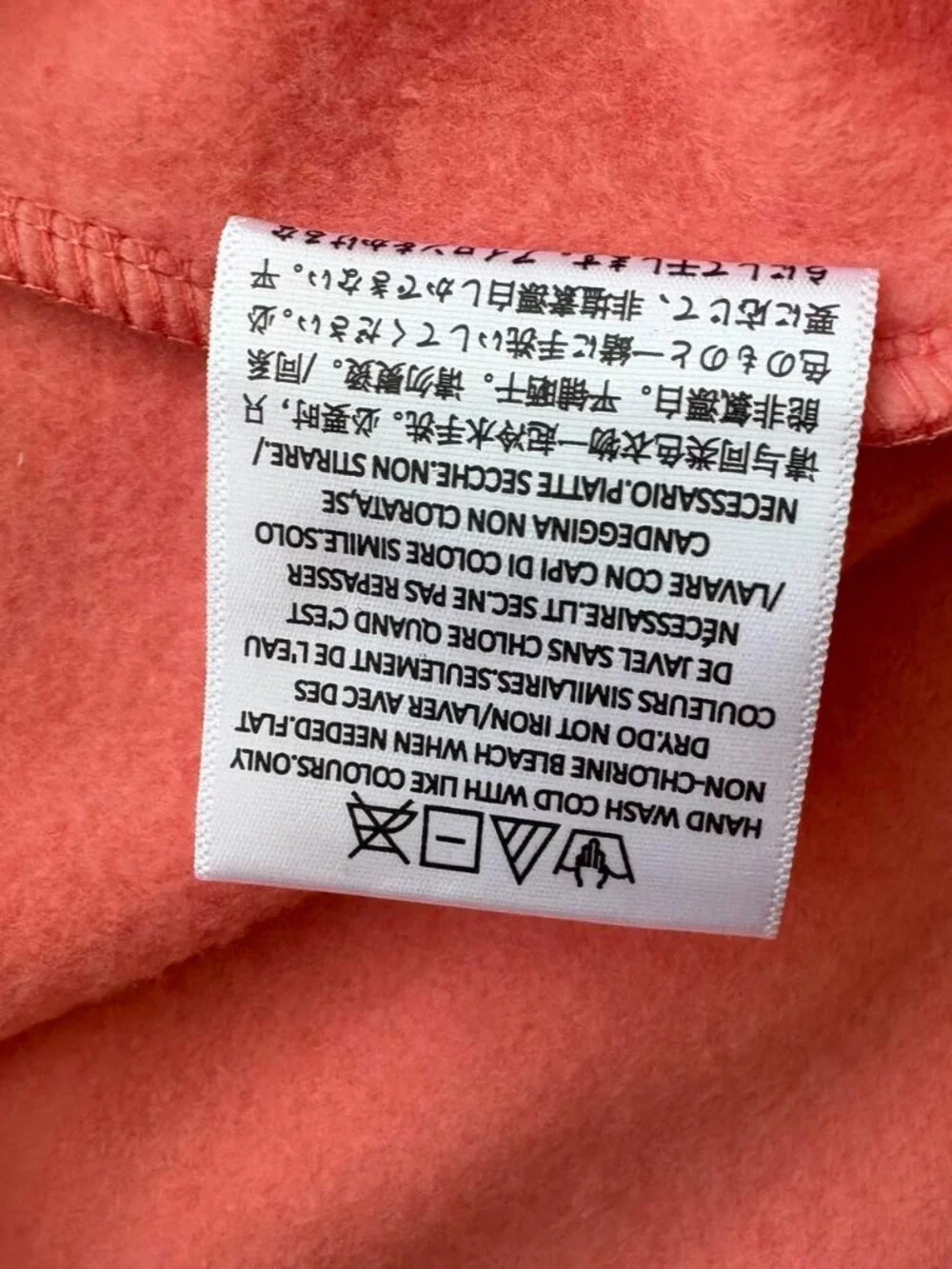 Fear Of God Essentials Coral SS22 Cuffed Sweatpants